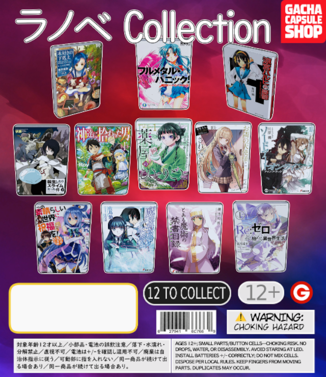 ライトノベル Collection