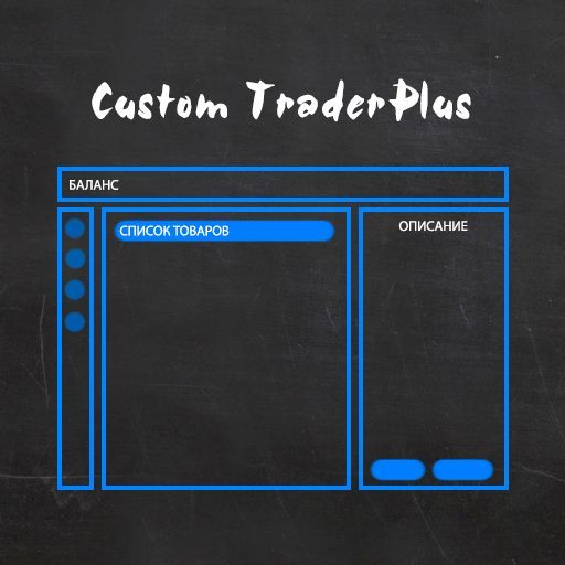 Trader Plus UI