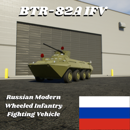BTR-82A IFV