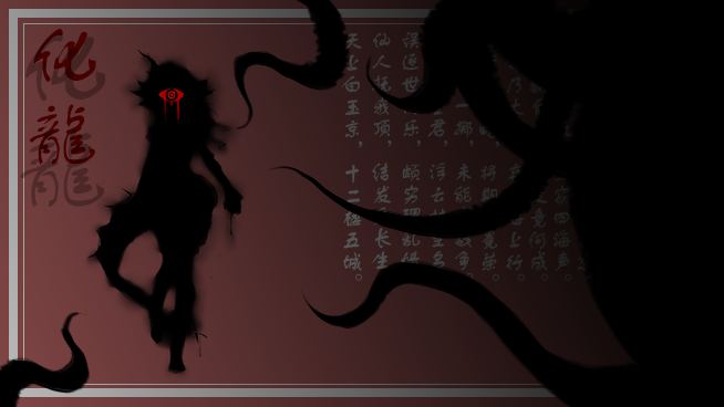MoeLotl Style Expansion - 化龍