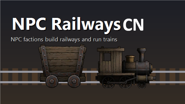 NPC Railways中文翻译
