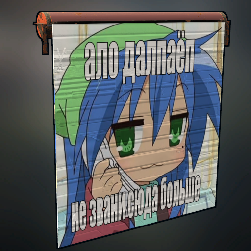 Garage Door Konata