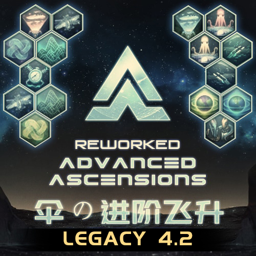 [v4.2.*] Reworked Advanced Ascension LEGACY