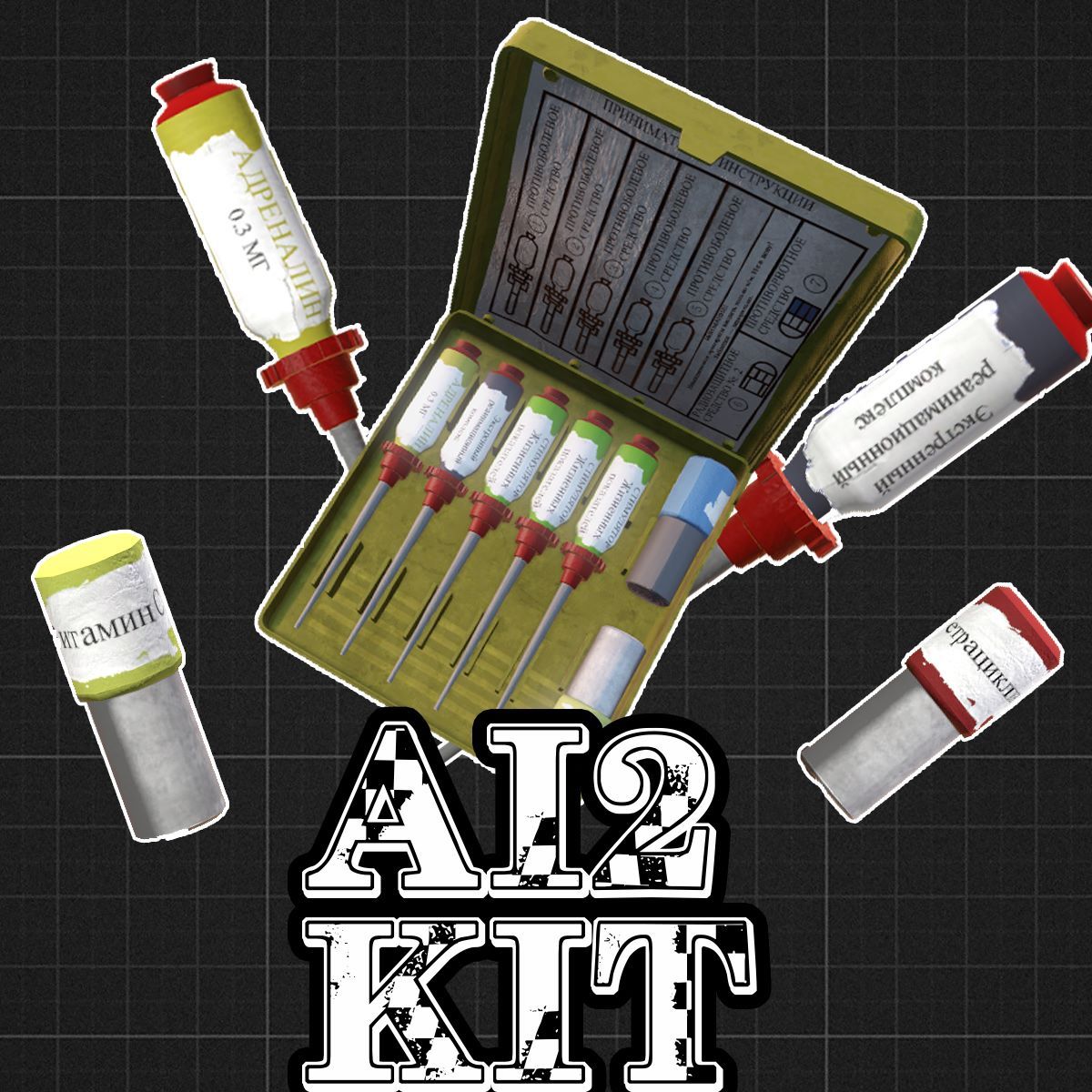 FridForsMods_Aidkit