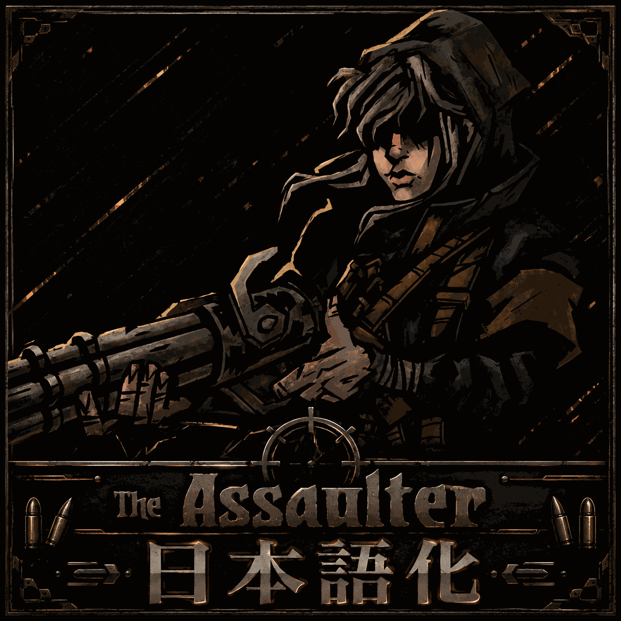 Assaulter - New Class 日本語化