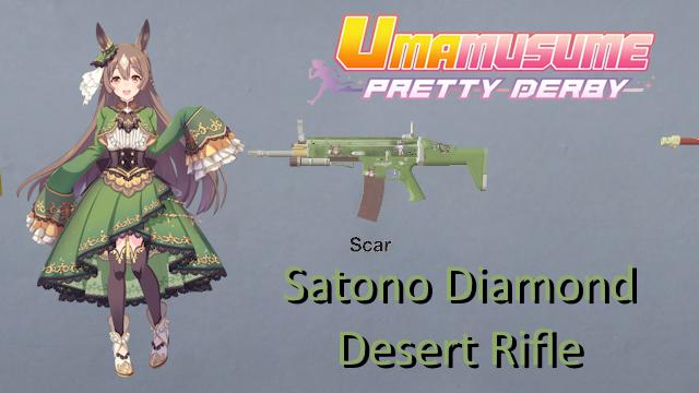 Umamusume Pretty Derby: Satono Diamong Desert Rifle Reskin preview