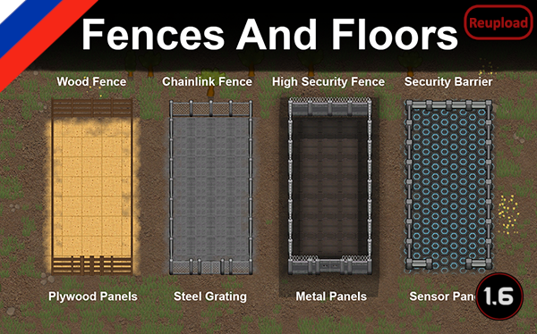 Fences And Floors (Russian language)