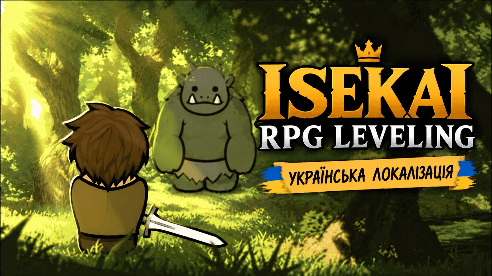 ISEKAI RPG — Українська локалізація