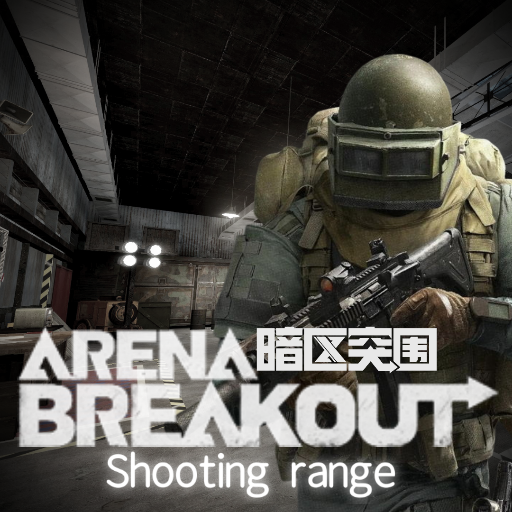 Arena Breakout shooting‑range