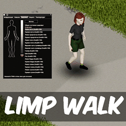 Limp Walk [41|42]