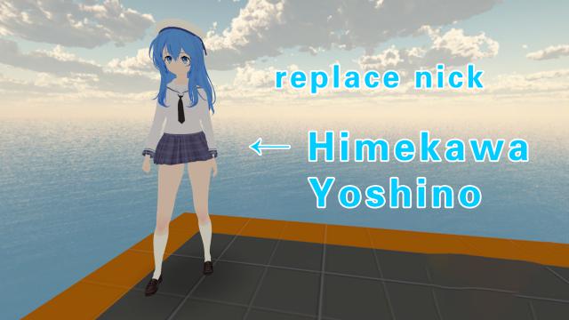 DATE A LIVE Himekawa Yoshino（约会大作战 冰芽川四糸乃）replace nick