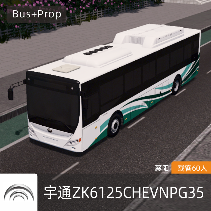 宇通H12(ZK6125CHEVNPG35)-襄阳 Yutong Bus Xiangyang China