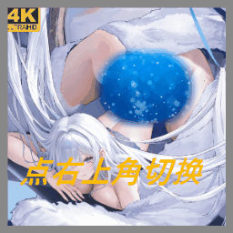 碧蓝航线 瑟堡【正常版/语音/多功能壁纸】-B站慕慕慕慕斯小蛋糕1.0 preview
