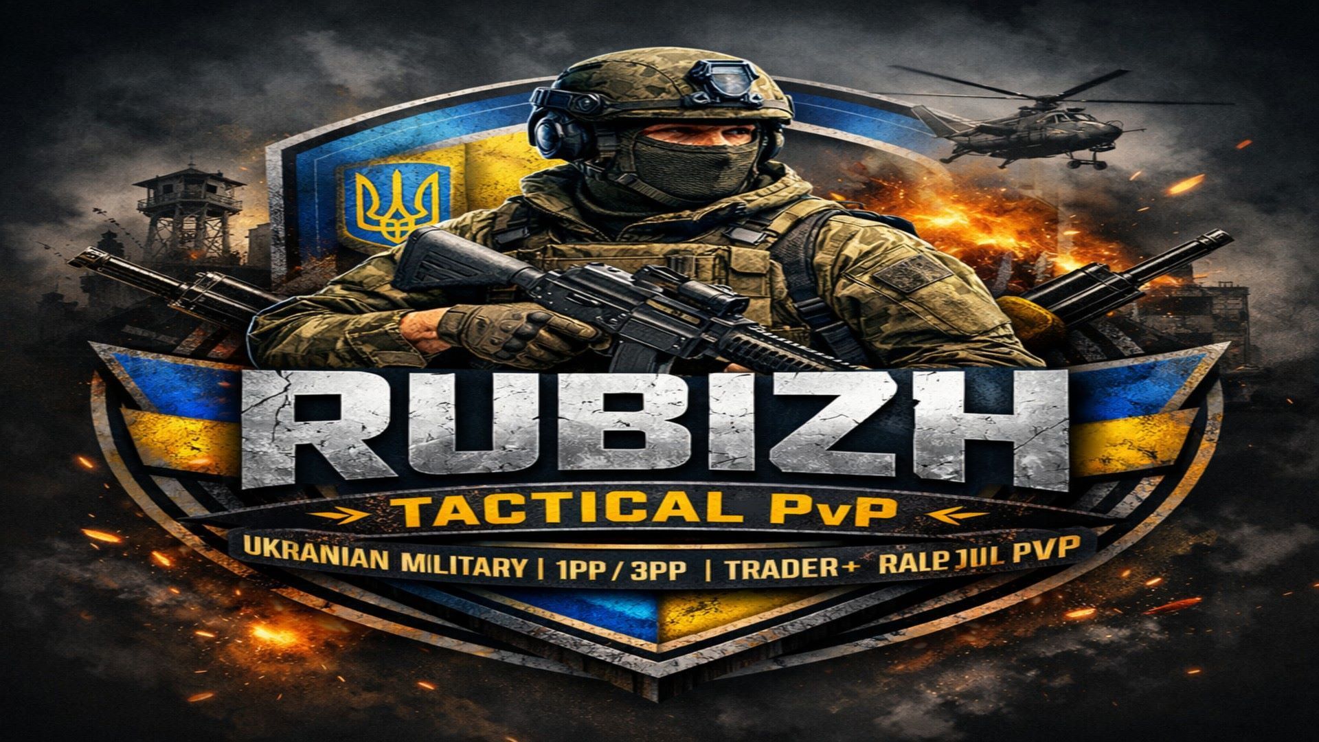 @RubizhMod2