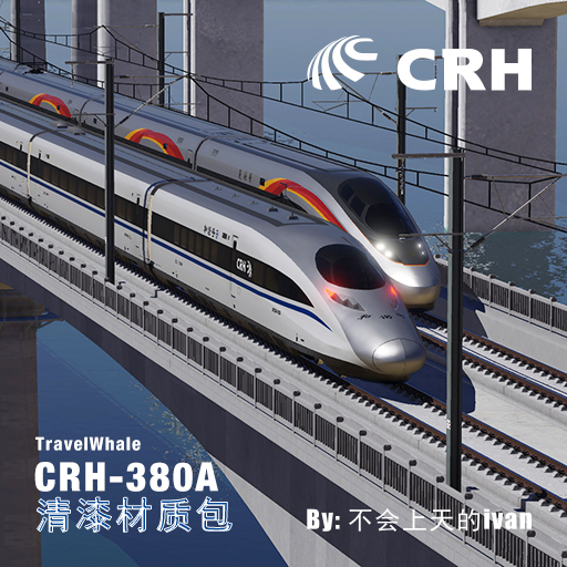 CRH380A clear-coat material pack preview