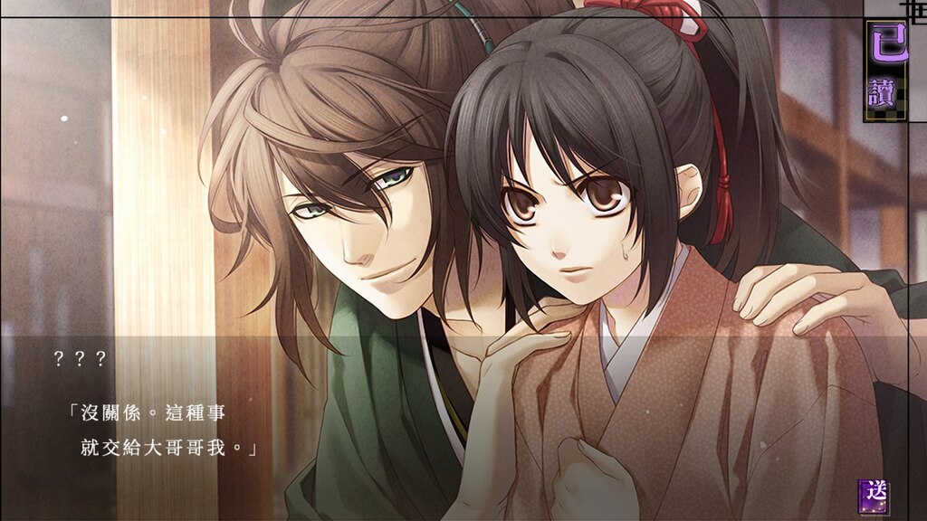 【七夜★】薄桜鬼 風ノ章 真改 ・ 薄桜鬼 華ノ章 真改 Amazon.co.jp: 薄桜鬼 真改 華ノ章 限定版 - PS Vita : ゲーム