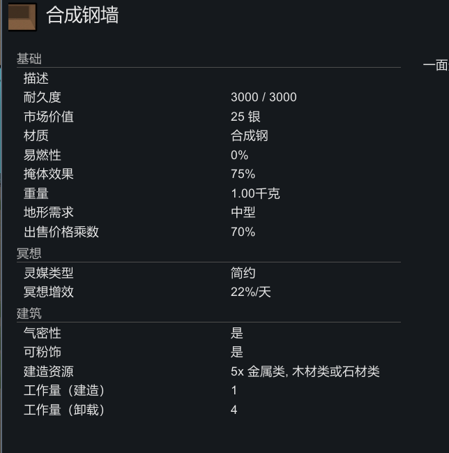 Screenshot 1 of 3