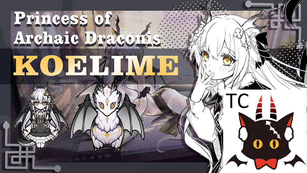 Draconis Koelime 繁簡中文翻譯