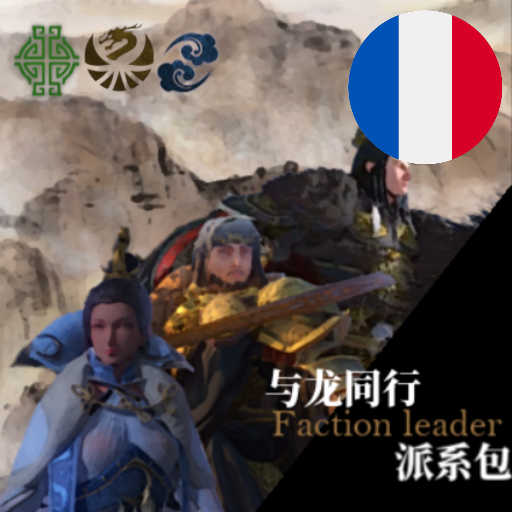 Français - [DEER24/震旦] 与龙同行 派系包(Faction leader) par Slavyk
