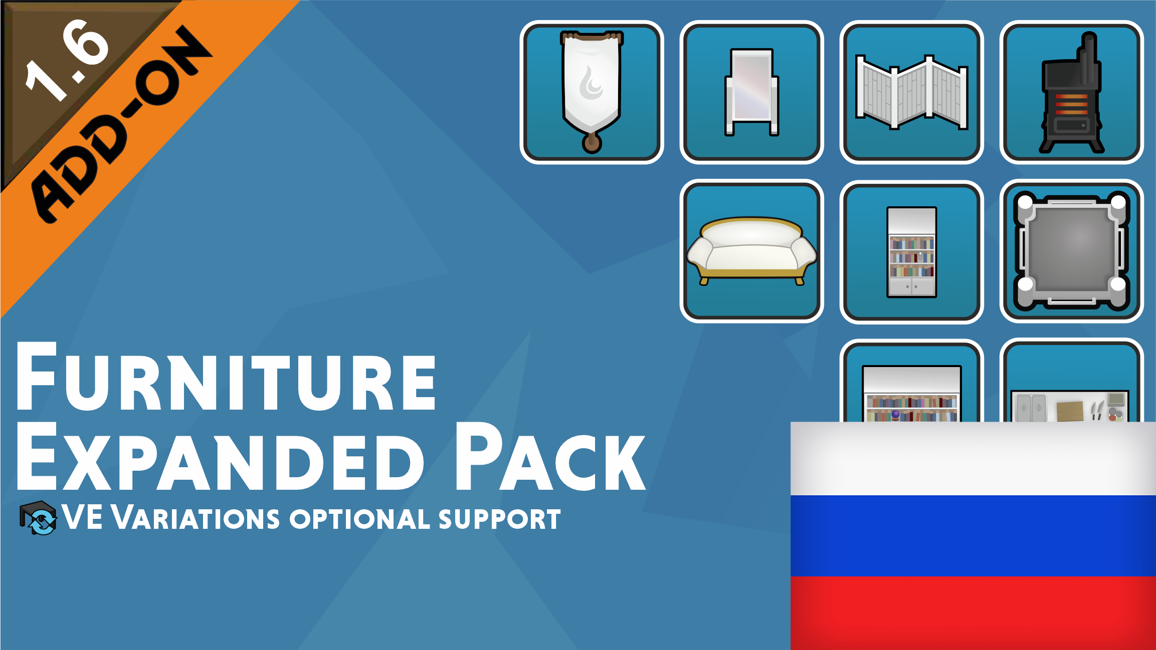 [FM] Furniture Expanded Pack (Russian)