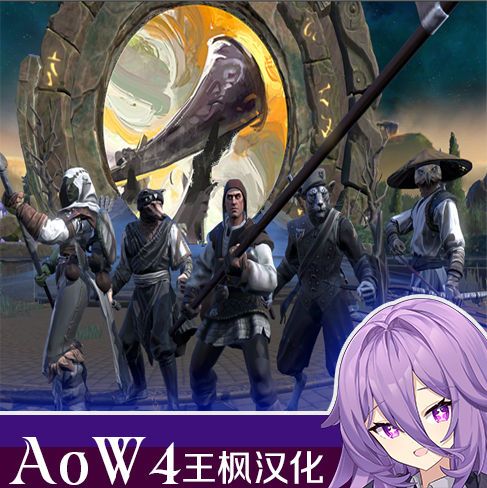 Von's Culture Militias and Militia Rework汉化