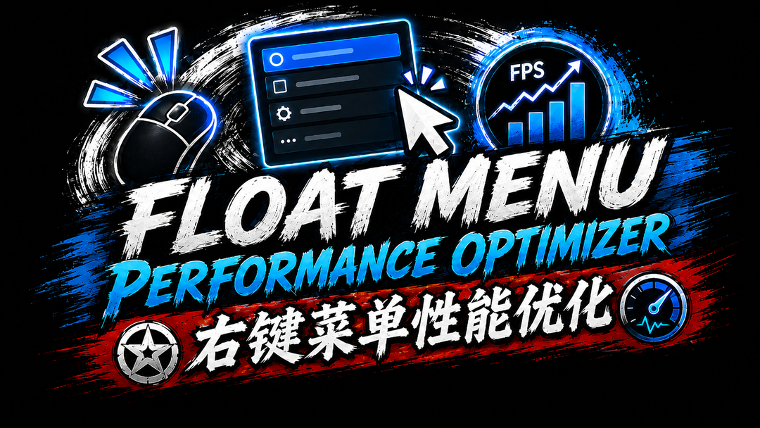 Float Menu Performance Optimizer