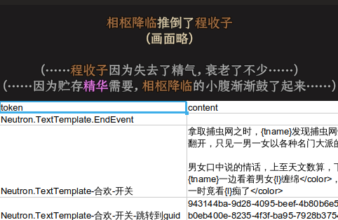 榨汁姬：<color=#ff88ff>涩涩</color>是第一生产力-tsv事件集