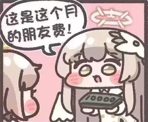 一键批量结交当地朋友 preview