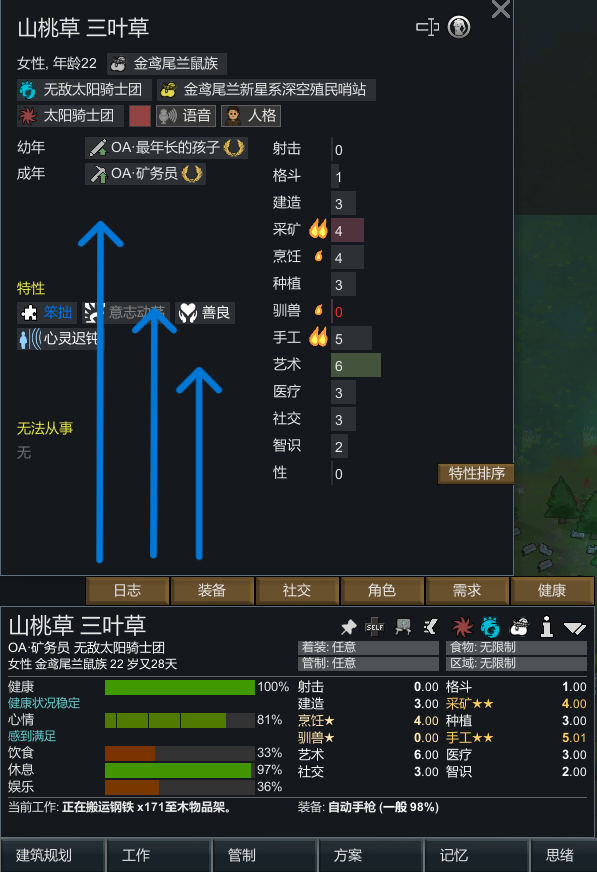 Character Tab Resize & Scroll mod preview for RimWorld
