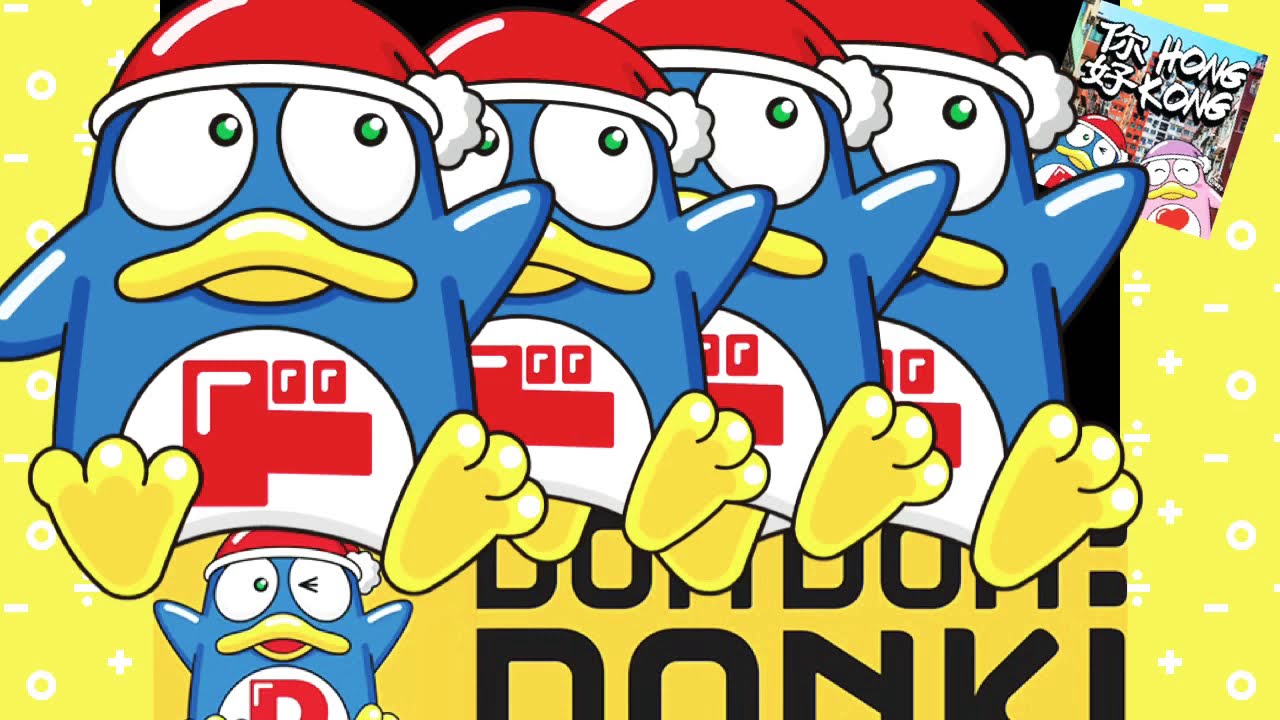 唐吉訶德-DONKI