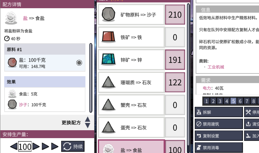 Increased Production Queue Limit to 999