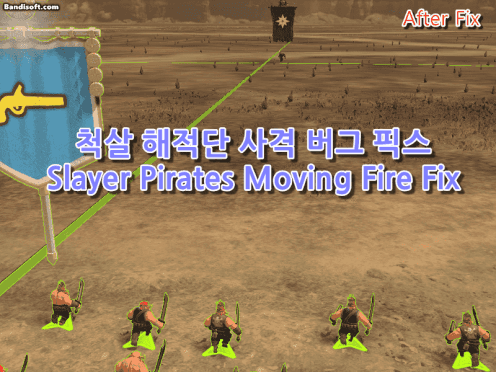 Slayer Pirates Moving Fire Fix