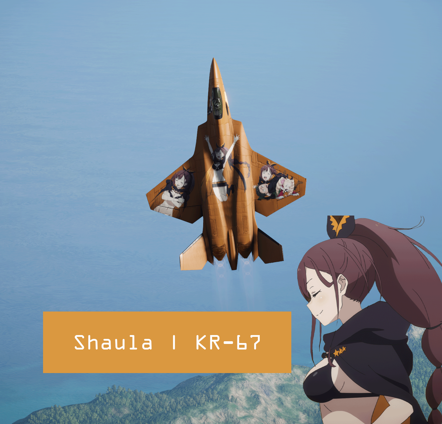 Shaula | KR-67