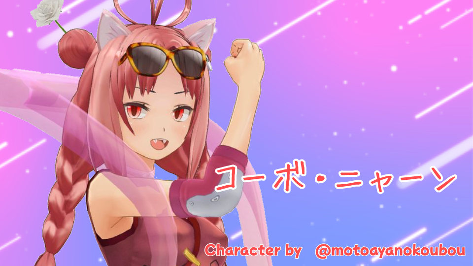 Kobo Nyan
