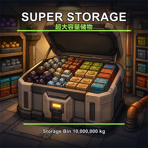 Super bigger Storage / 超大容量储物