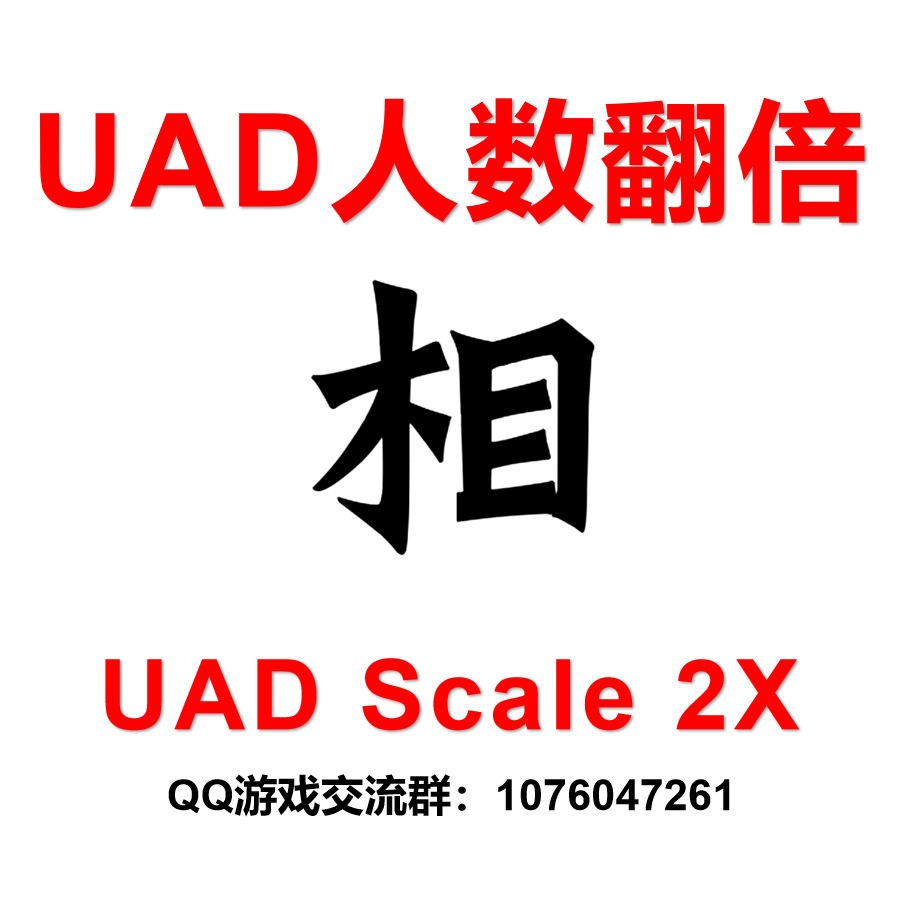 分久必合人数血量翻倍
