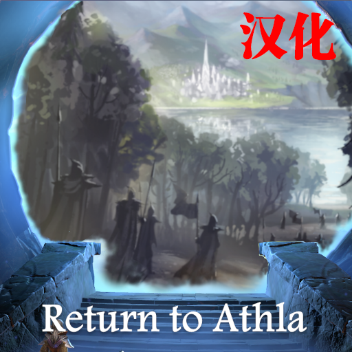 Return to Athla 汉化