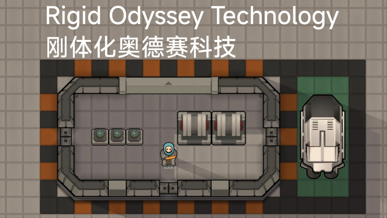 Rigid Odyssey Technology