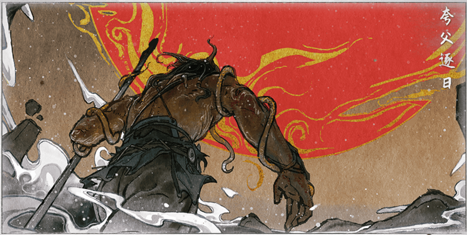 八荒优化体验+ preview