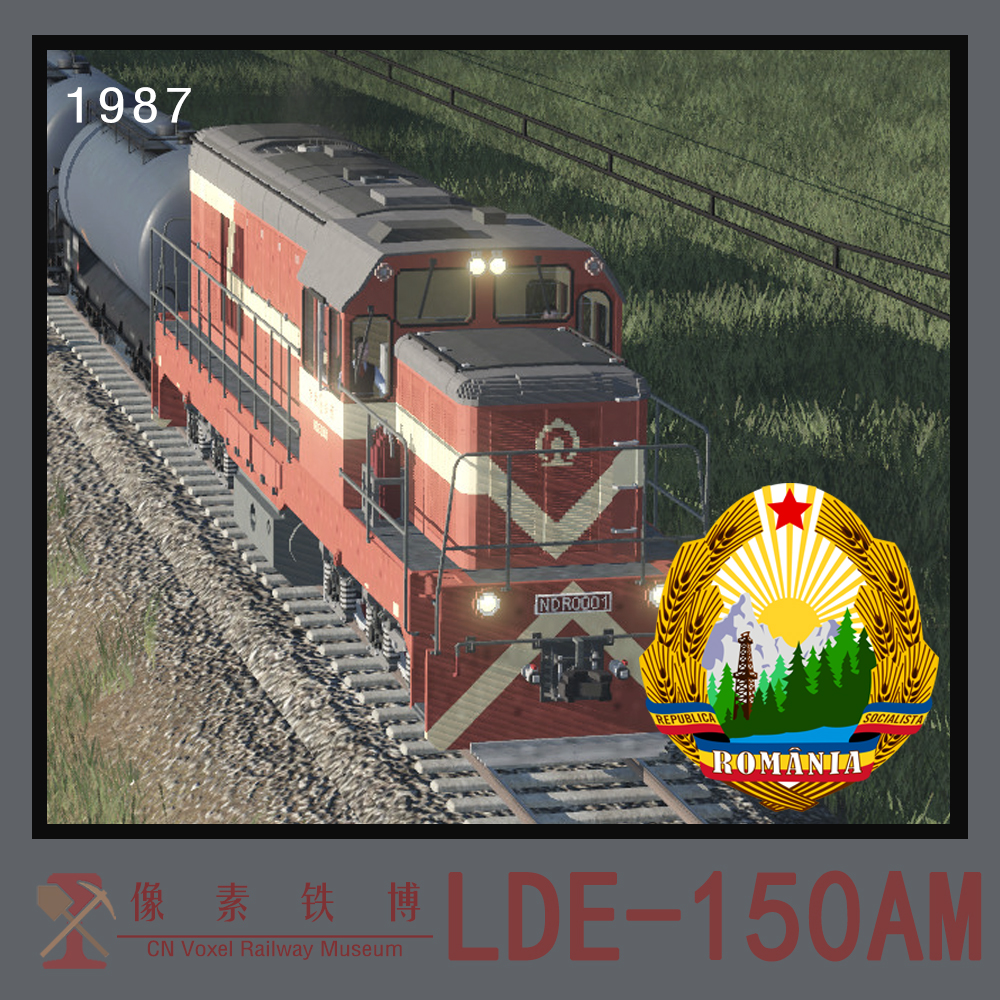 Voxel Loco 'NDR'