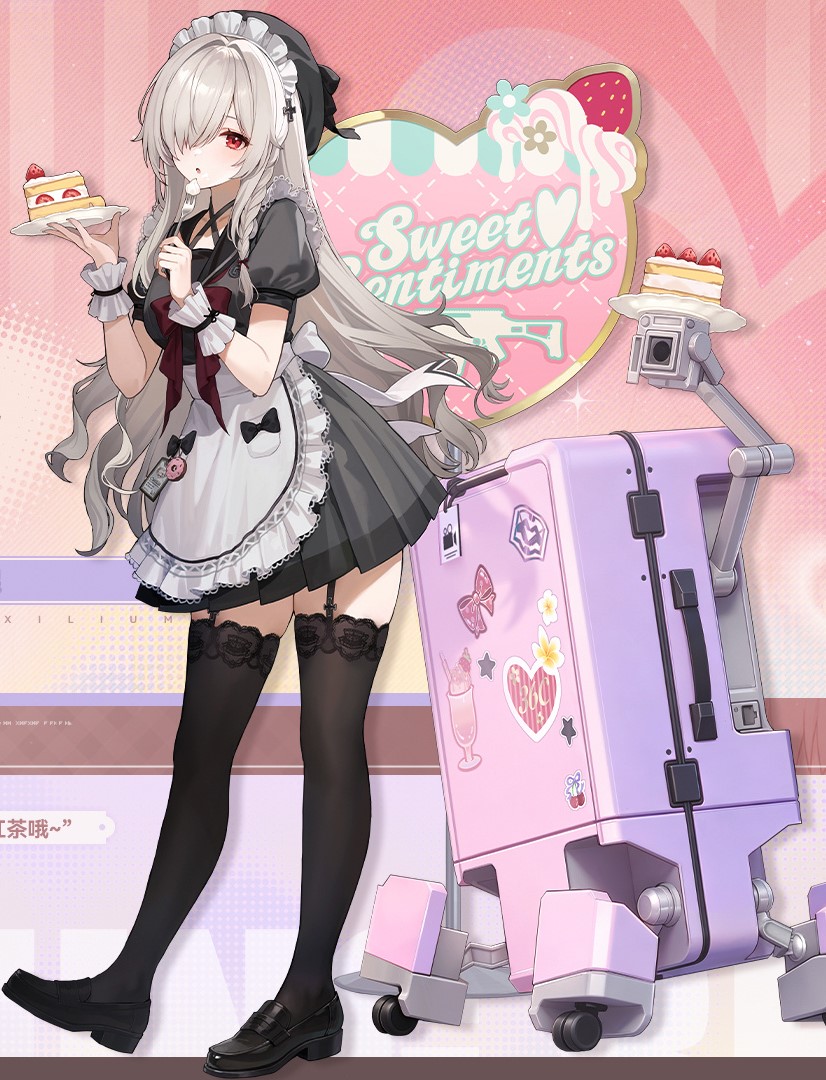 [WOTC] 少女前线2：追放 希丽雅 暖茶时憩 Girls' Frontline 2: Exilium Cecilia Resting with Warm Tea preview