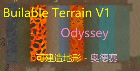 [krs] Buildable Terrain V1 - Odyssey