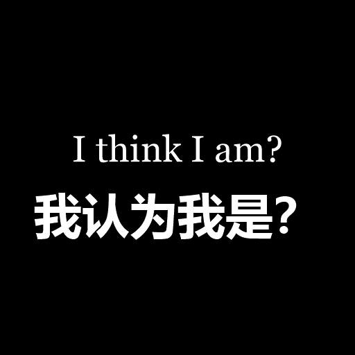 I Think I Am? - Race Changing Potion preview