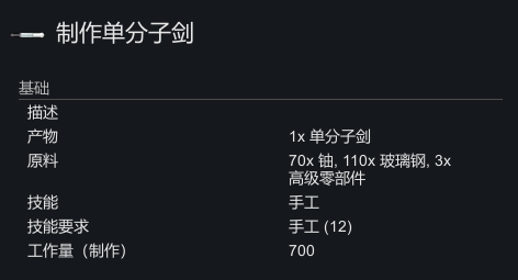 Royal Weapon craftable balance ver. mod preview for RimWorld
