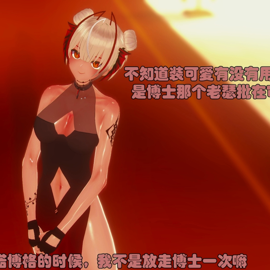 2025公主W