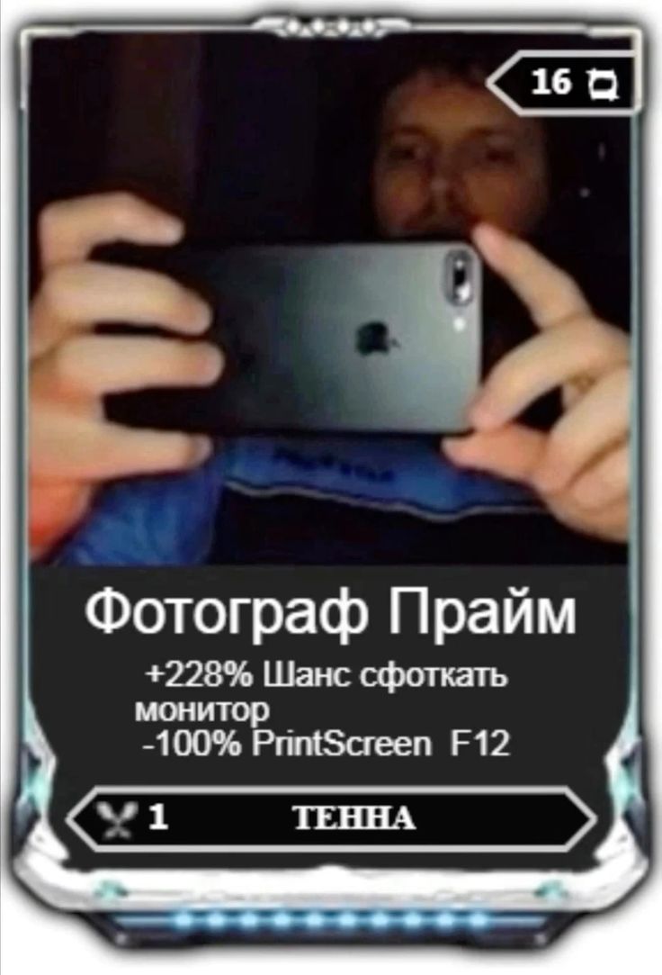 Умом by Don Quixote