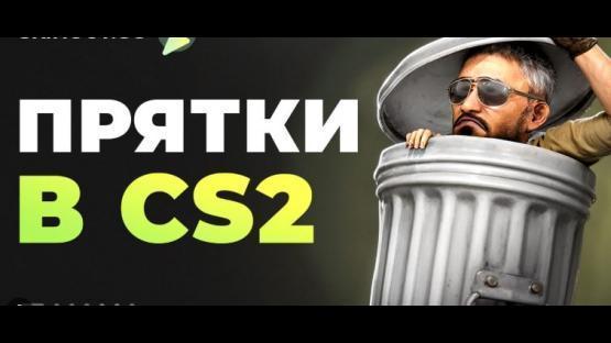 МАНЬЯК- HNS ЮТУБ ТВИЧ СТРИМЕРЫ