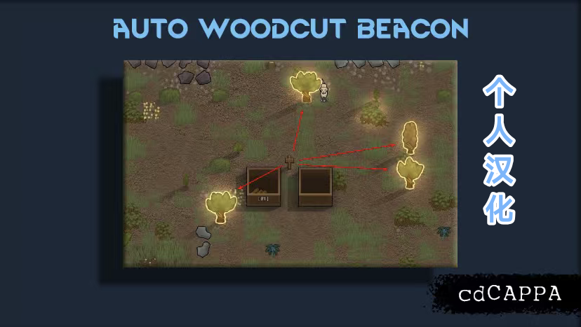 Auto Woodcut Beacon-zh pack