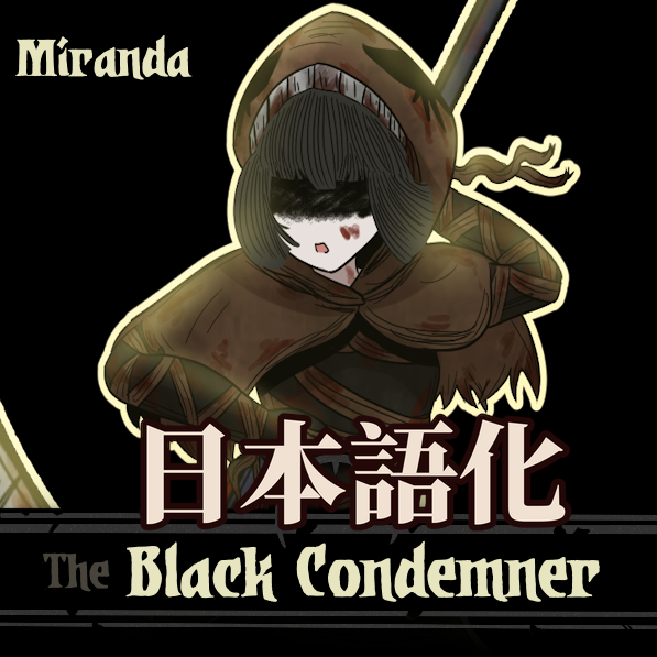 The Ghoul Class Mod - BLACK SOULS 日本語化 preview