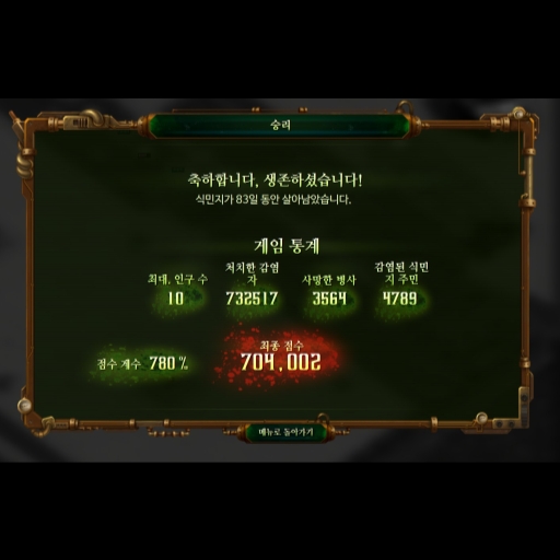 기본적인 맵